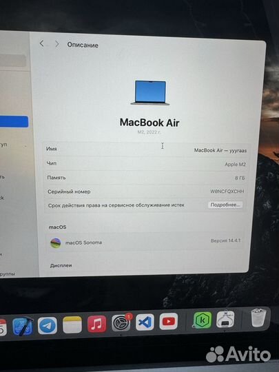 Apple MacBook Air 13 2022 m2