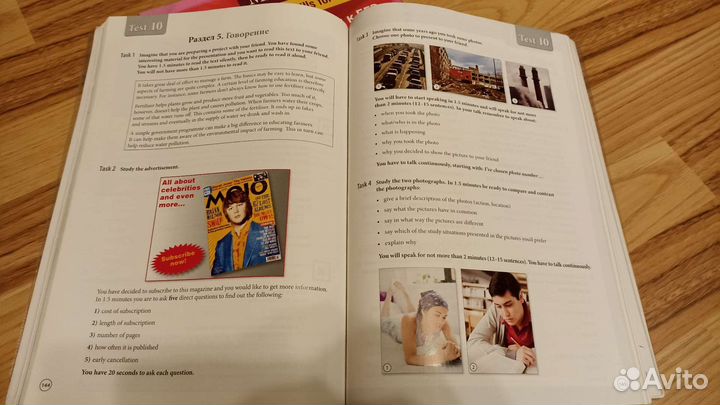 Macmillan тесты для подготовки к егэ английский