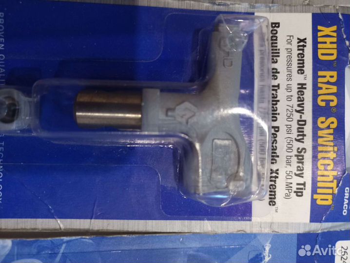 Распылитель Graco