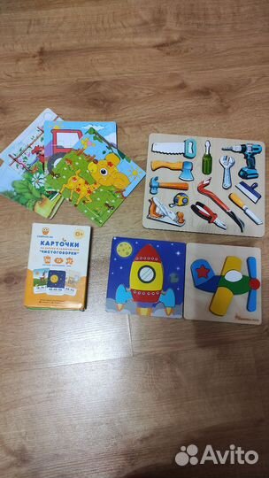 Детские игрушки