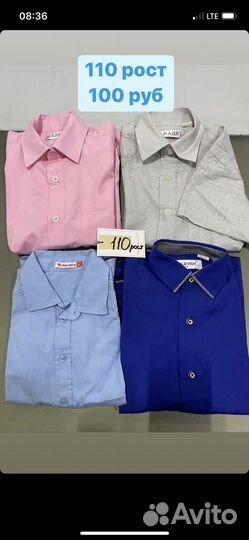 Рубашки детские новые