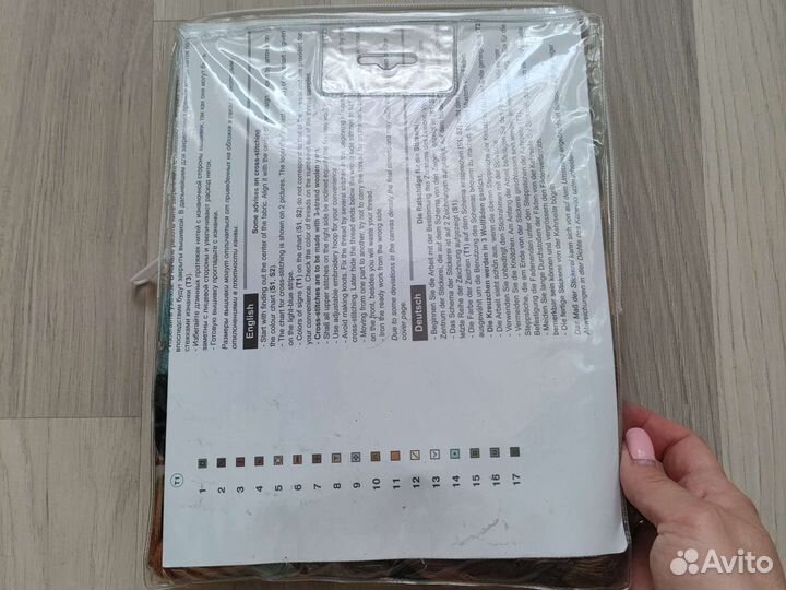 Риолис вышивка крестом набор