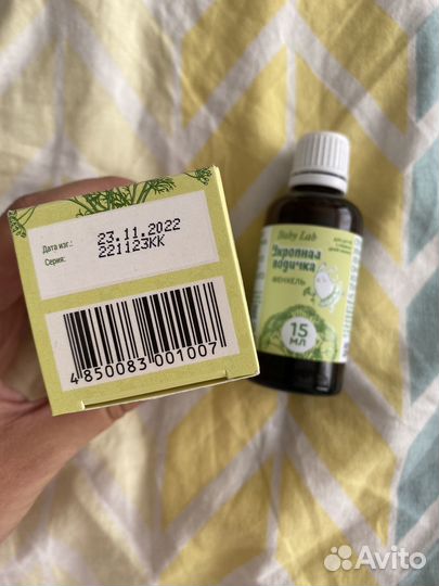 Укропная водичка