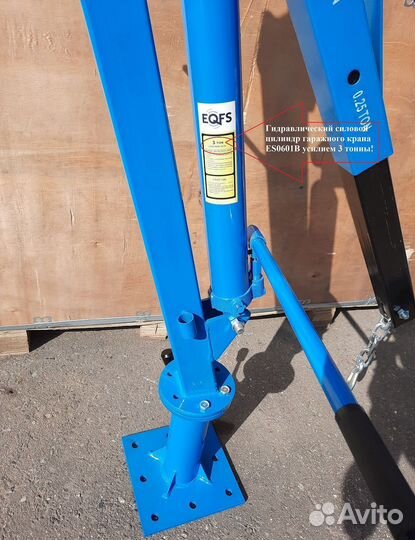 Кран гаражный гидравлический 0,9 т ES0401C