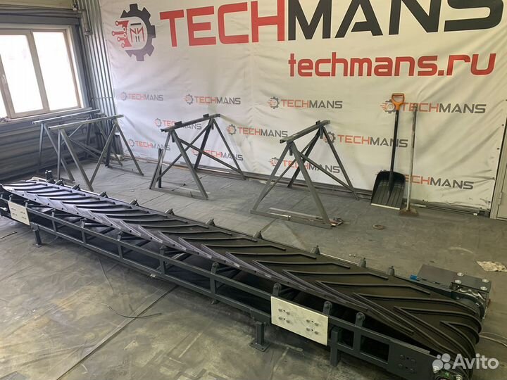 Конвейер - транспортёр