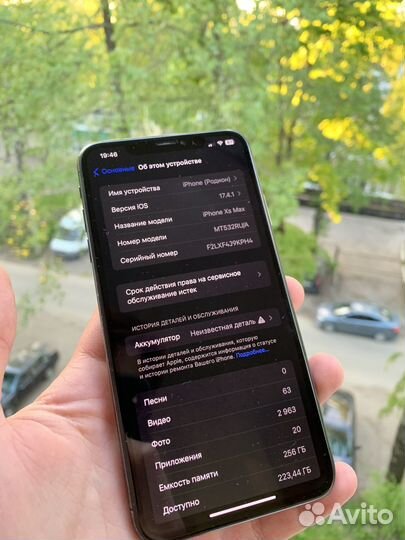 iPhone Xs Max, 256 ГБ