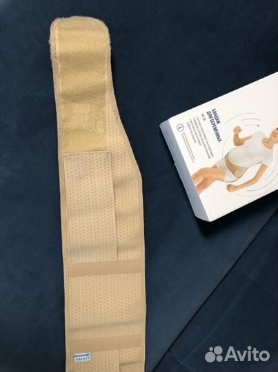 Бандаж для беременных Orlett MS-96