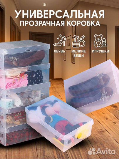 Коробки для обуви. Хранение вещей