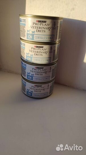 Purina Pro Plan Veterinary Diets CN