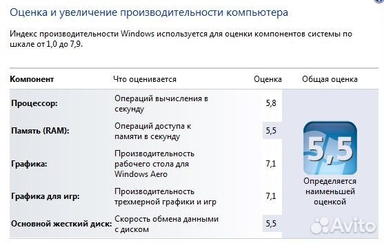 Два офисных системника