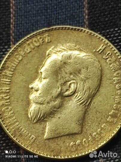 Царские золотые монеты