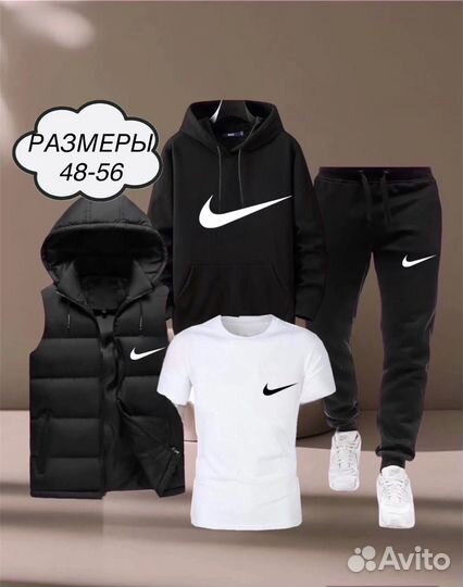 Спортивный костюм мужской nike 4в1