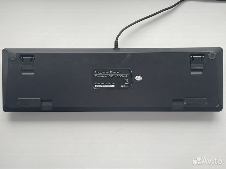 Игровая клавиатура