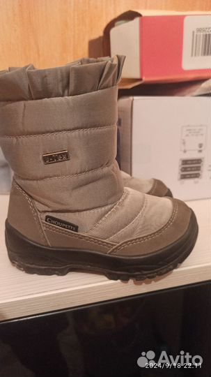 Дутики детские 23