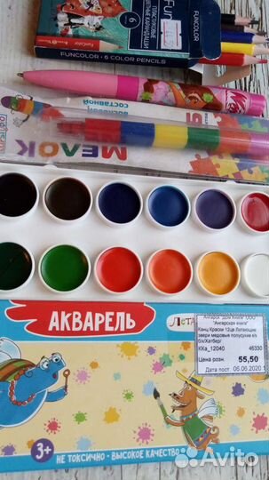 Ручки зд перьевые дырокол Линейки Краски Чернила