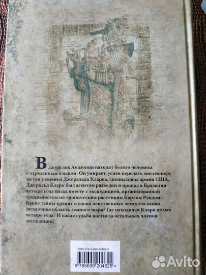 Историко-приключенческие книги