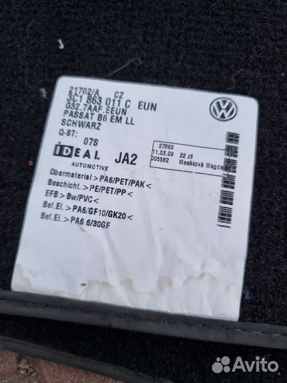 Коврики Passat B6 ориг. новые (без водительского)