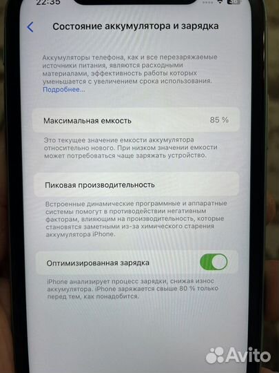 iPhone 11, 64 ГБ