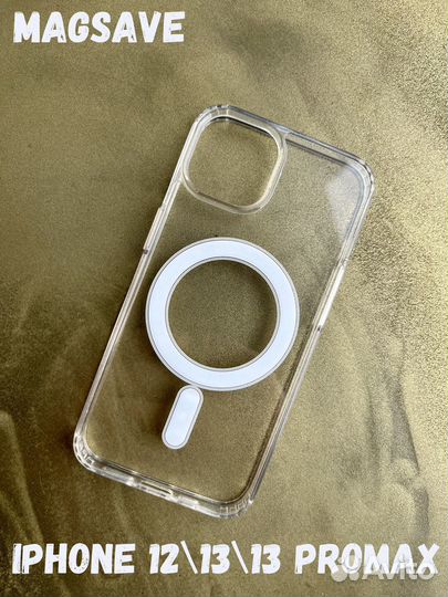 Новые чехлы айфон 12 13 13 промакс magsafe