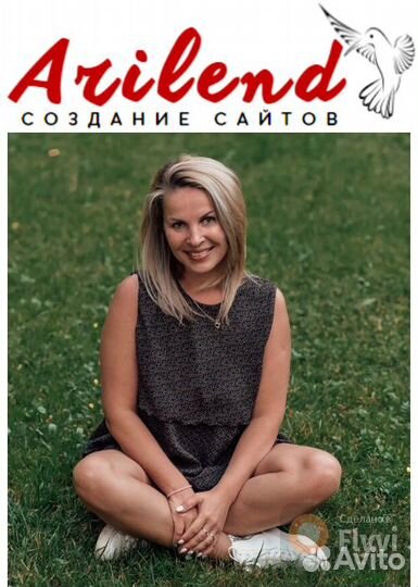 Разработка сайтов под ключ. Без предоплаты