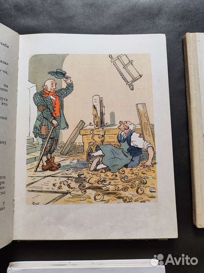 Толстой. Золотой ключик или приключения Буратино