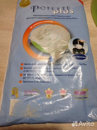 Дорожный горшок Pottete Plus