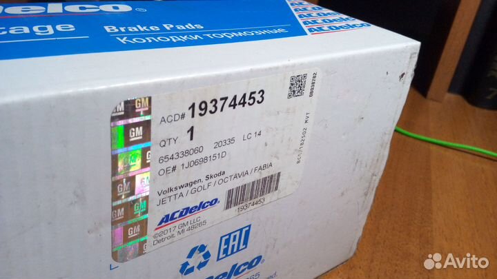 Колодки тормозные передние AC delco VW Skoda