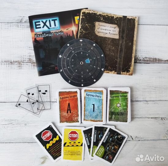 Настольная игра Exit-Квест: Кладбище тьмы