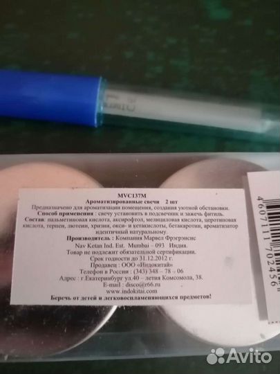 Новые Свечи