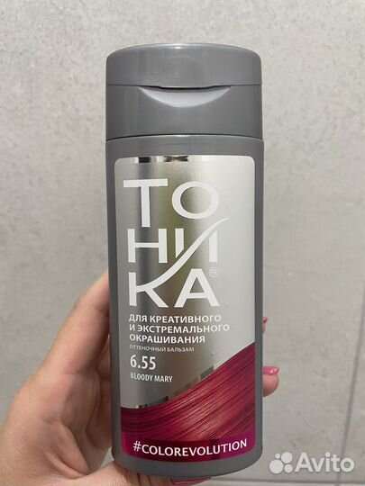 Оттеночный бальзам