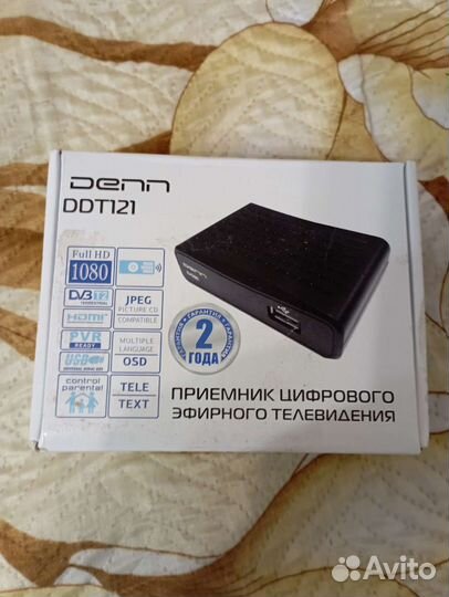 Тв приставка на 20 каналов