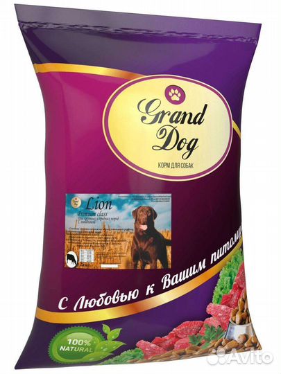Премиум корм для собак 15 и 10 кг Grand dog
