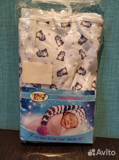 Пелёнка кокон (Успокаивающая пелёнка)