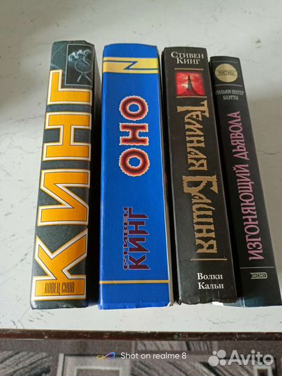 Стивен Кинг. Книги. Ловец Снов, Оно и тд