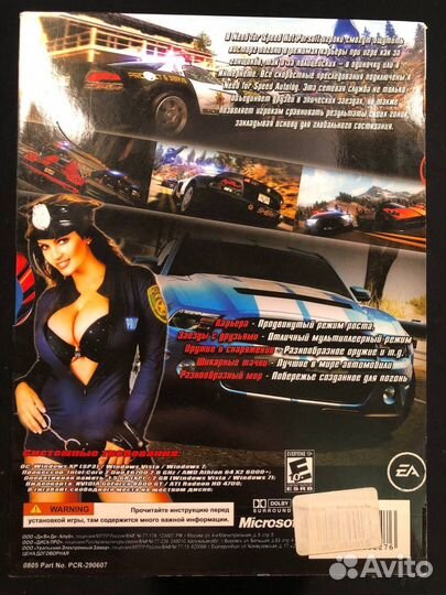 2127(2) / PC игра Need For Speed: Hot Pursuit