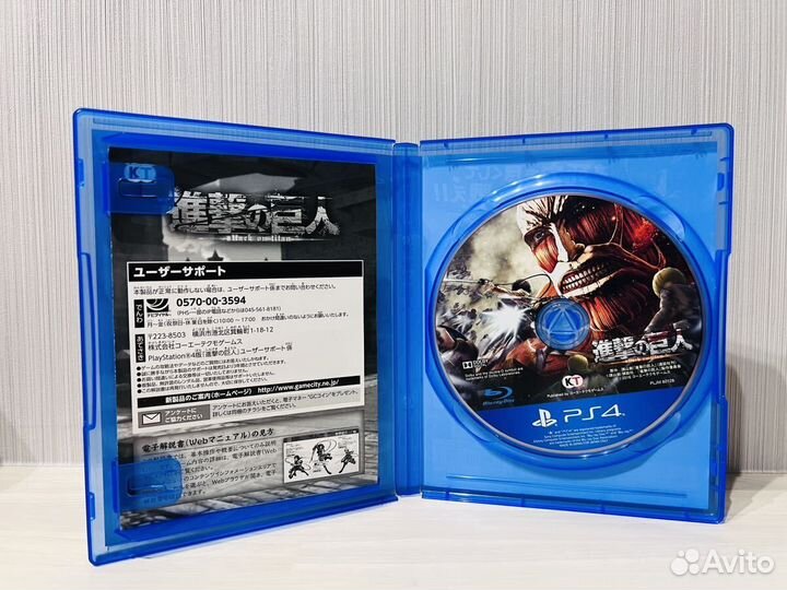 Attack on Titan PS4 ntsc-j