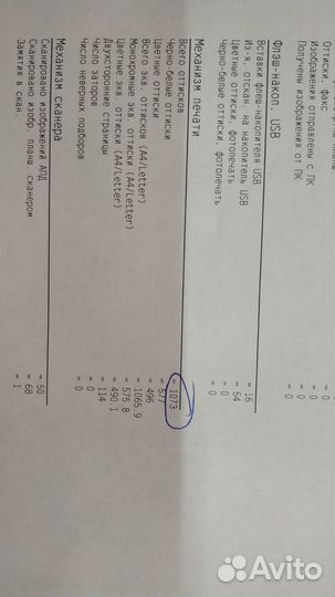 Мфу лазерный цветной Hp LJ Pro MFP M281FDN