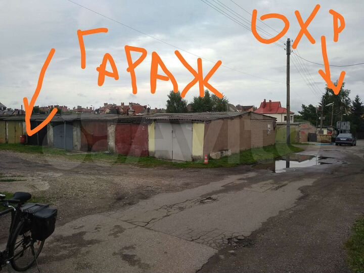 Гараж, 18 м²