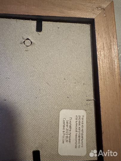 Фоторамки из дерева 8 шт