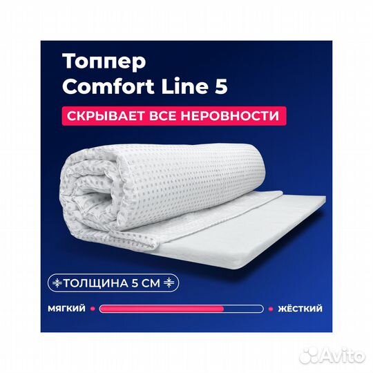 Топпер. Матрас Топпер