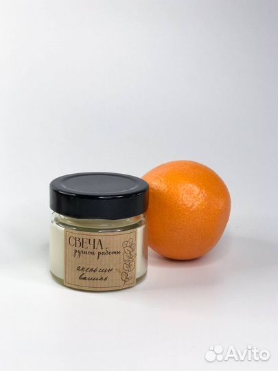 Ароматические свечи