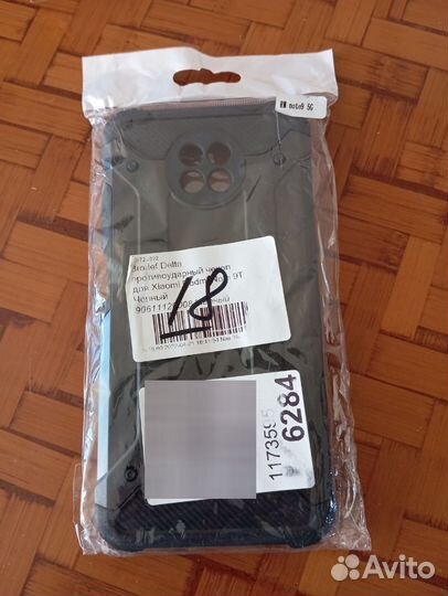 Чехол Redmi Note 9 T