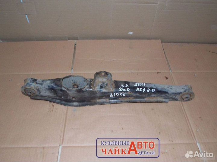 Рычаг подвески задний Mitsubishi Asx