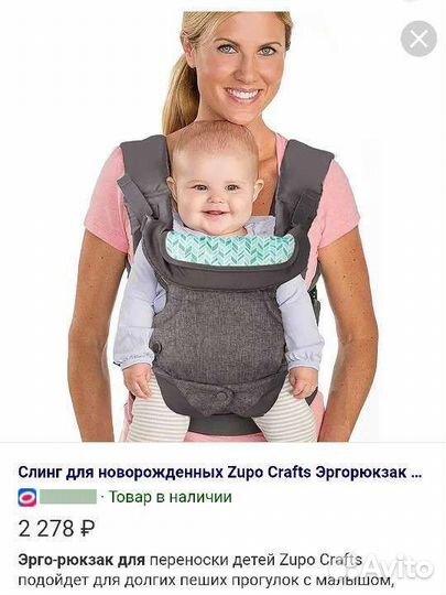 Эргорюкзак