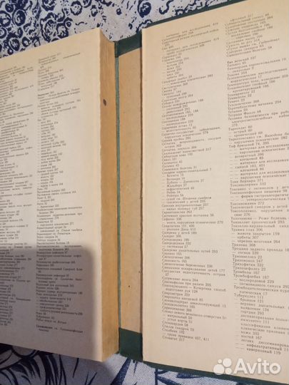 Справочник фельдшера. 1984 год издания. vf