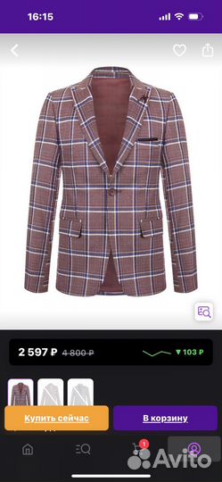 Пиджак для мальчика