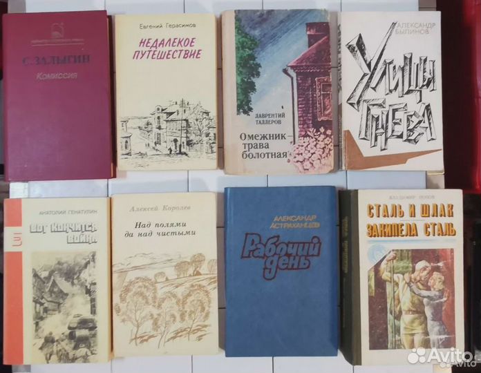 Книги художественные разных жанров и авторов