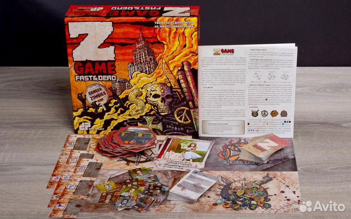 Настольная игра Z-game: Fast&Dead