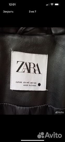 Кожаный тренч zara