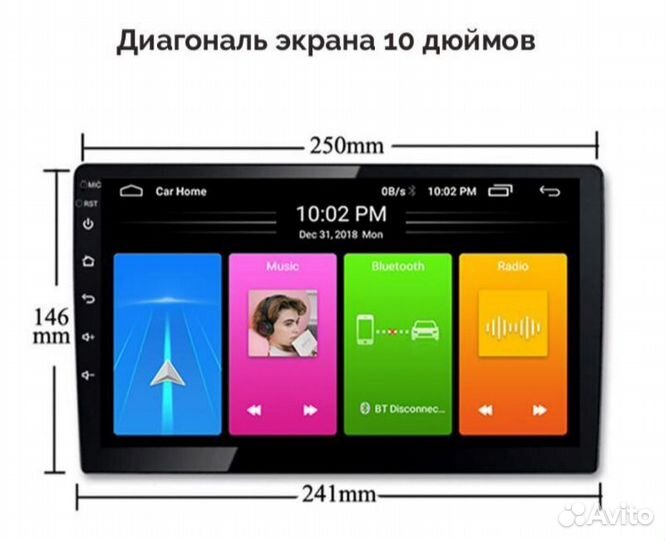 Продам магнитолу